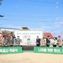 읍내회관
