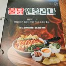 갓잇 - 송파구 | 갓잇