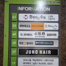 정림헤어샵