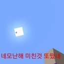 재능부속유치원 | 일주일동안 10to6 교육받느라 뒤질뻔한 식영과 학생 썰풉니다 다들 들어오세요