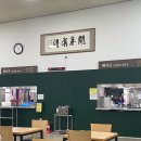 북촌 데이트도 가능! 기운 좋은 서울 무료 공부 명소, 이용방법부터 내부, 정말 맛있는 구내식당 후기까지!