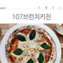 107브런치키친