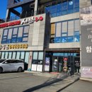 황장군왜관점 이미지