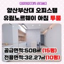 최우수 공인중개사 사무소 이미지