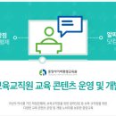 한국성서대학교 보육대학원 이미지