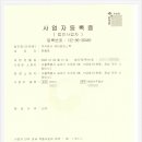 주식회사 케이알 이미지