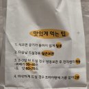 동동꽈배기 오리점 | 탄천 산책 후 먹는 행복한 간식 동동꽈배기 오리점