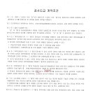 제이제이이엔지