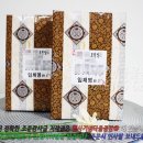 임답례품 이미지