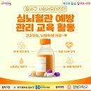 성산노인복지센터 이미지