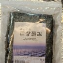 [장족상회] 바다안 햇곱창김 구매 후기!!