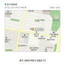 화정고기집 삼구왕뚜껑삼겹살에서~ 이미지