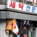 재흥시장 이미지