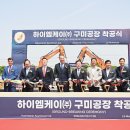 (주)인동 이미지