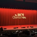 pet101너6162 | 2026 10cm 콘서트 후기 - 부산 벡스코 오디토리움 / 셋리스트,시야, 영상