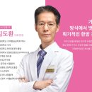 김도환한의원 이미지