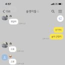어쩌다술판 네이버블로그