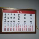 전주식당 이미지