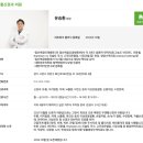 두앤통신경과의원 이미지