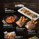 설맥 티스토리