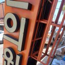 사파동성종합상가 이미지