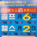 싸다휘트니스 이미지