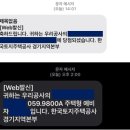 새 아파트로 내 집 마련, 베니아쌤과 함께라면 20대에도 가능하다는 사실 아시나요? 이미지