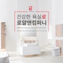 로얄유통