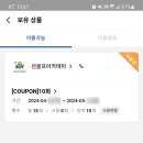 양지스크린골프장 이미지