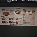 오늘도닭갈비영통경희대점 이미지