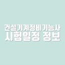 미래정비 이미지