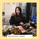 사계절횟집 | 천안 불당동 회맛집 제철 대방어 제대로 즐기는 사계절횟집 내돈내산 후기