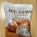 [후기] GS편의점 디저트 성수 크루와상, 벨지안 딥초코렛타, 매일우유 생크림도넛 솔직 후기