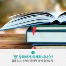 GnB영어수학전문학원 이미지