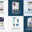 그린테크(주) 이미지