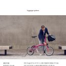 바이크캠프