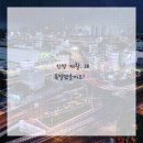 선명한의원 이미지