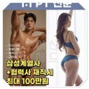 달라짐 조원점 이미지