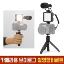 어린이 유튜버를 위한 영상편집 이미지