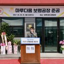보령1호 이미지