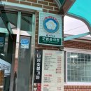 나성숯불가든 네이버블로그