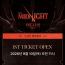 [뮤지컬 미드나잇 앤틀러스] 1차 티켓 오픈 (9/10(목) 11:00) 이미지