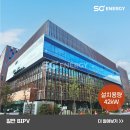 나라키움통합청사 | 공공건축에도 BIPV가 답이다 — 나라키움 대전통합청사 사례