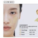 온컨설팅 이미지
