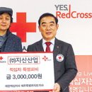 (주)지산산업