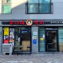 누나네낙지 이미지