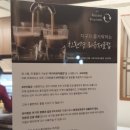 난곡제빵소 | 밀가루로 만든 건강한 동네 빵집 "애정 제빵소" - 맛있는 버터프레첼 & 크로아상 & 빨미까레 먹은 후기