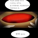 그리스로마신화 기억하지 언니들? 멋진 여성이 나오는 트로이판 여인천하 웹툰 추천한다! 이미지