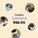 리치마트 이미지