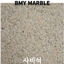 녹돌